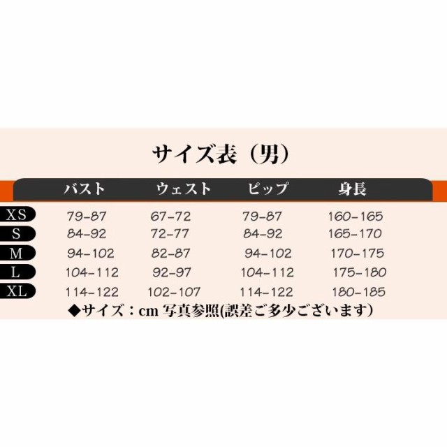 送料無料 ハンターハンター 風 キルア＝ゾルディック コスプレ衣装